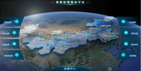 数字小草守护绿色国土 科技赋能生态监测与保护新篇章