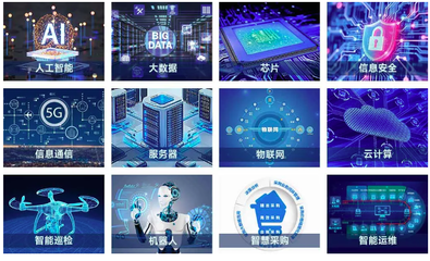 新质生产力驱动数智化转型，首届2025中国电力企业数智化大会即将启幕