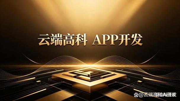 在数字化浪潮席卷医疗行业的今天,北京医疗app开发服务正成为连接患者